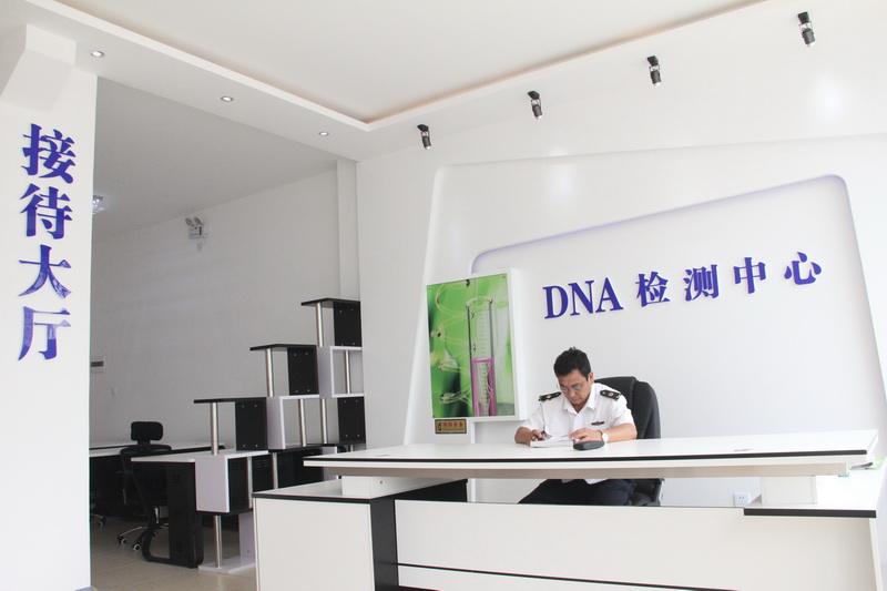 DNA亲子鉴定結果会变吗?人的遗传基因会更改吗? 